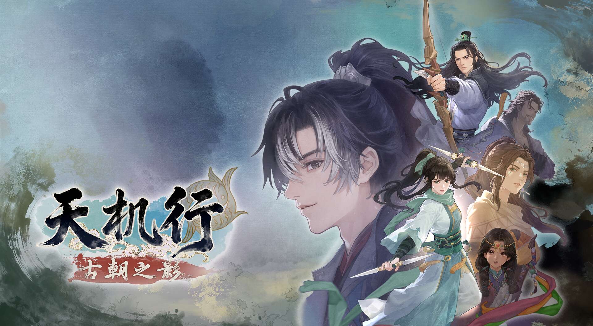旅法师营地