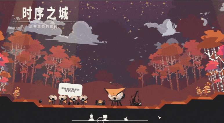 旅法师营地