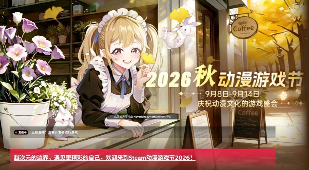 旅法师营地