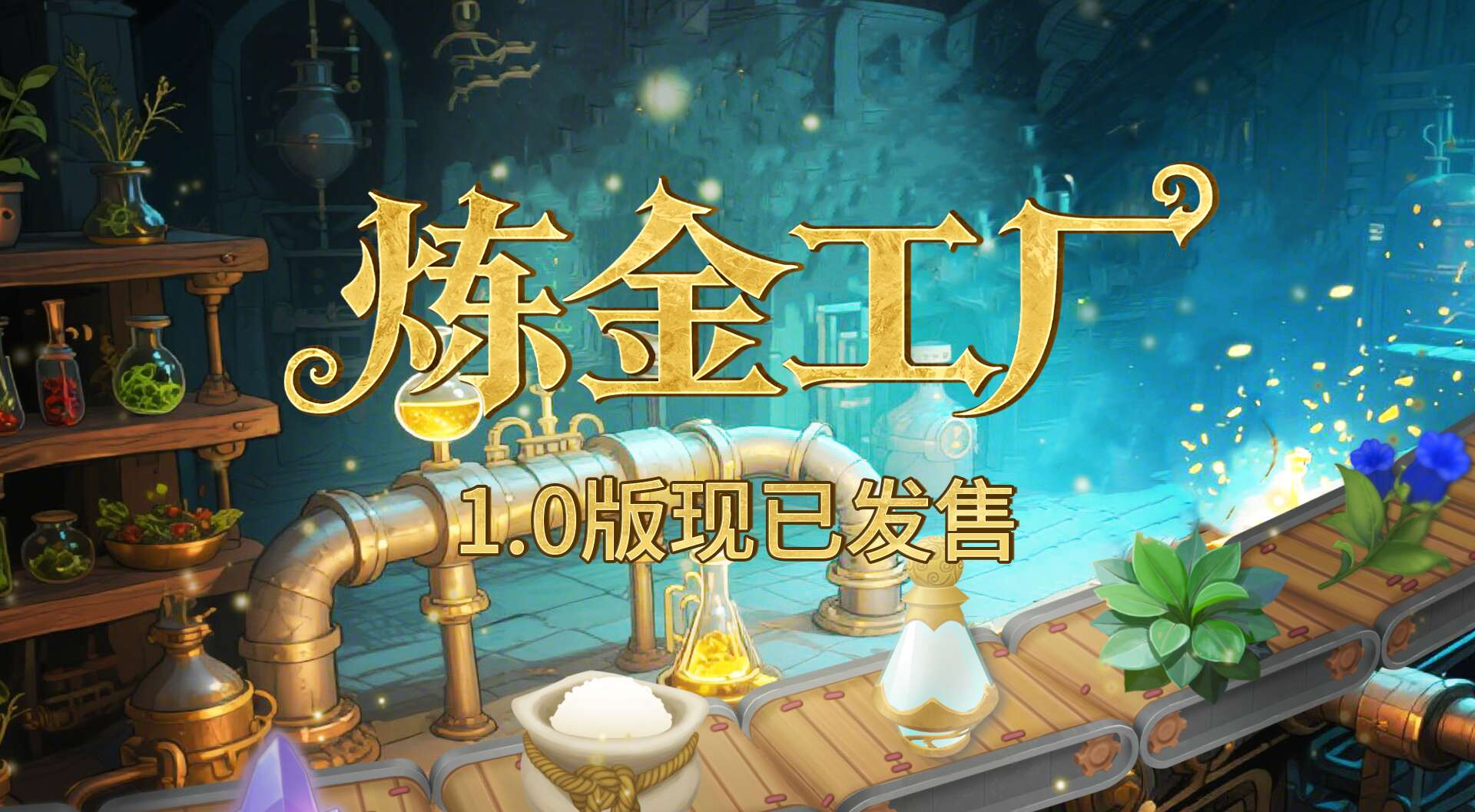 旅法师营地