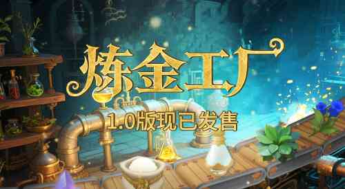 旅法师营地