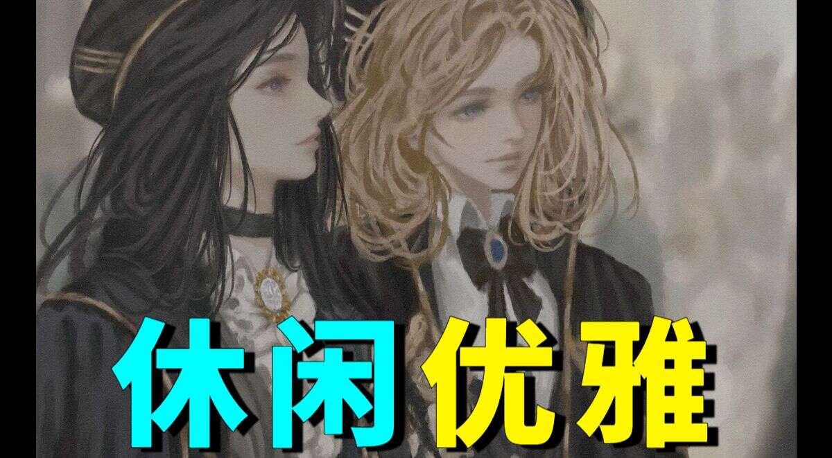 旅法师营地