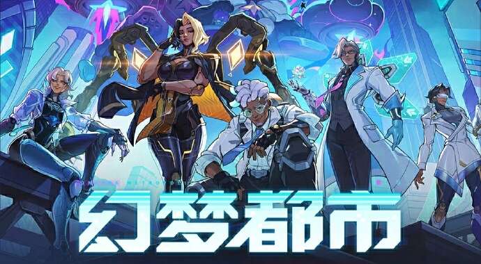 旅法师营地