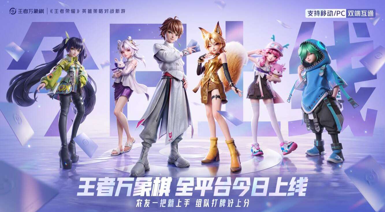 旅法师营地