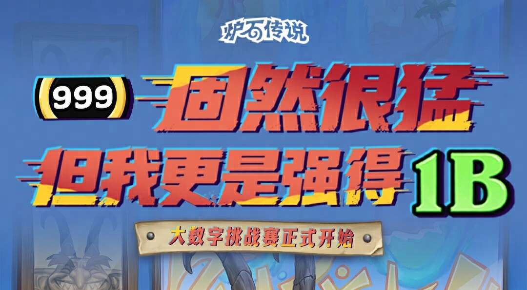 旅法师营地