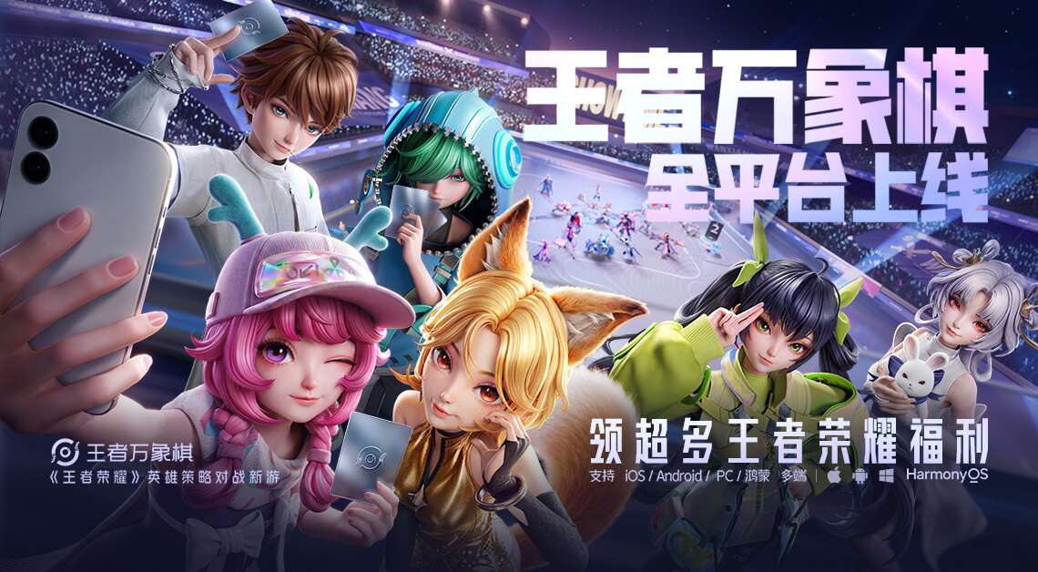 旅法师营地