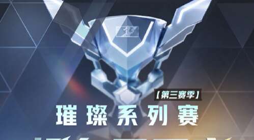 旅法师营地
