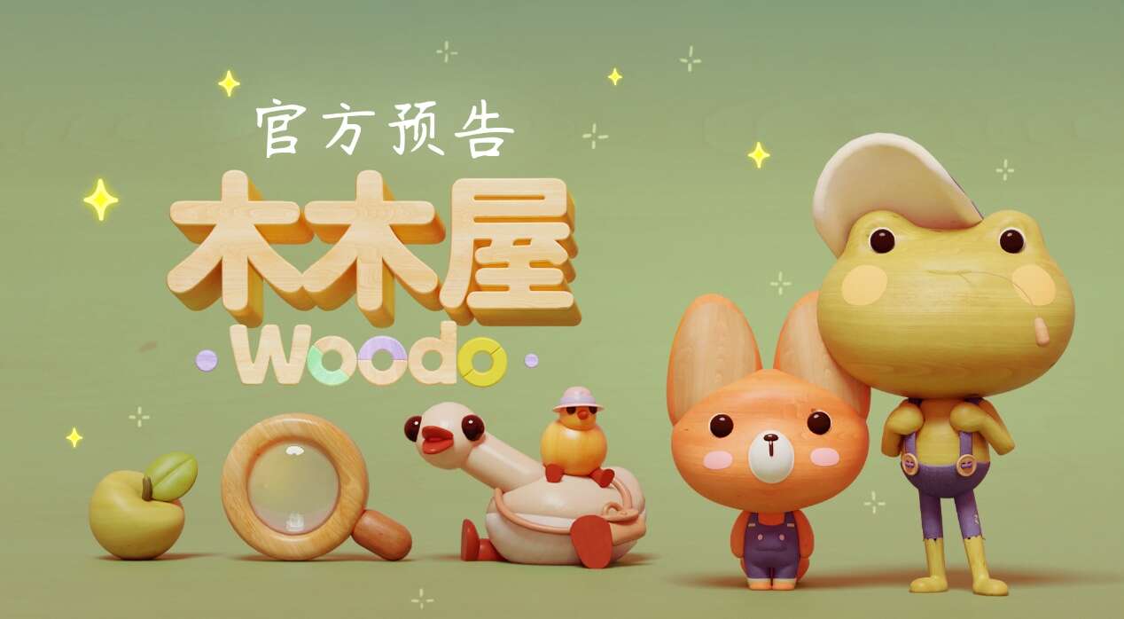 旅法师营地