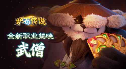 旅法师营地