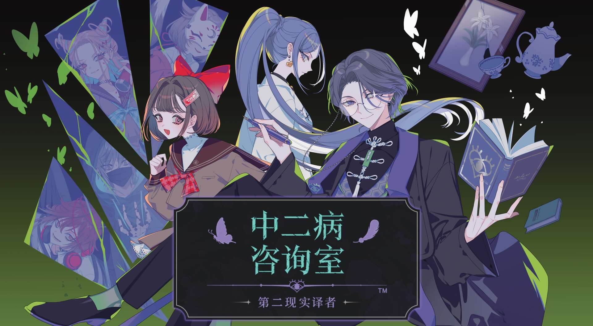 旅法师营地
