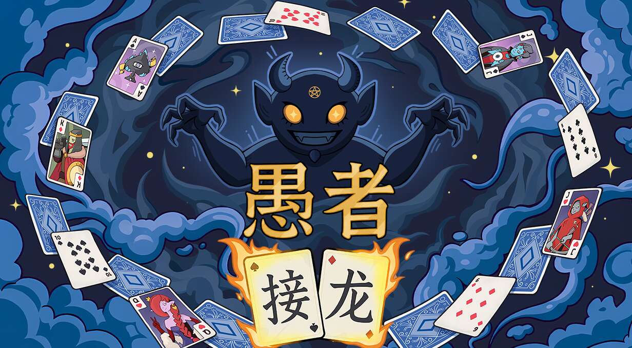 旅法师营地