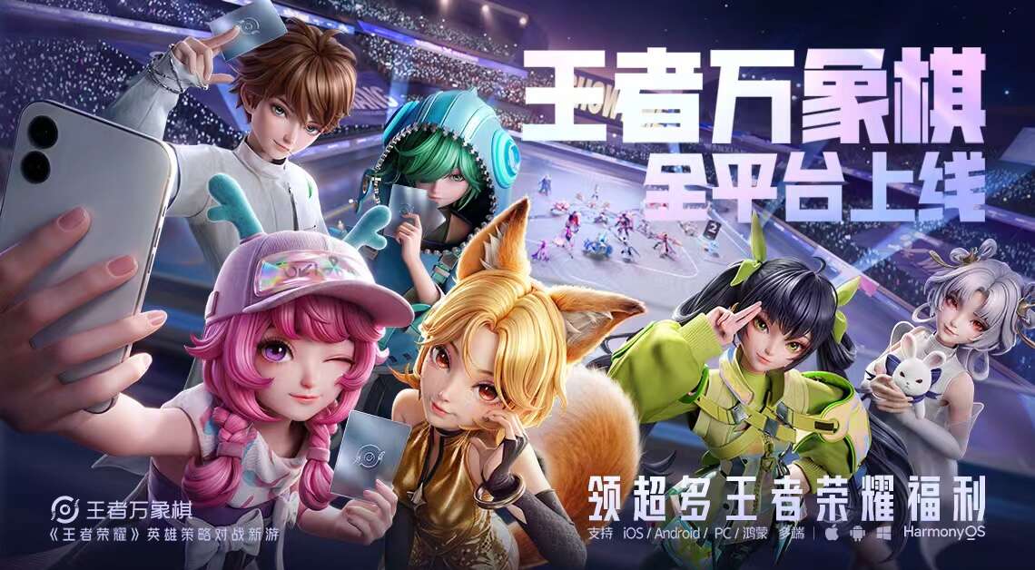 旅法师营地