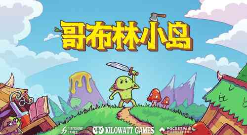 旅法师营地