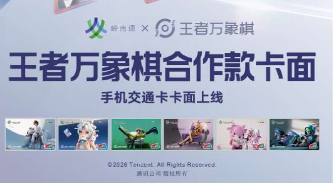 旅法师营地