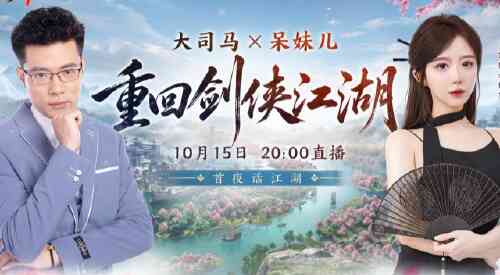 旅法师营地