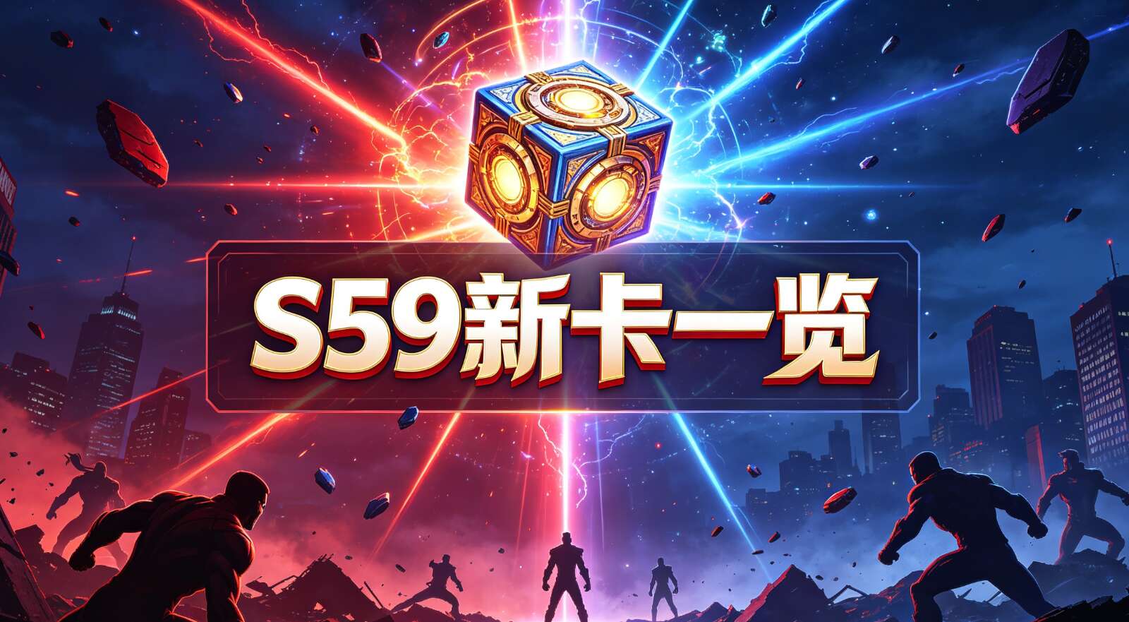 旅法师营地