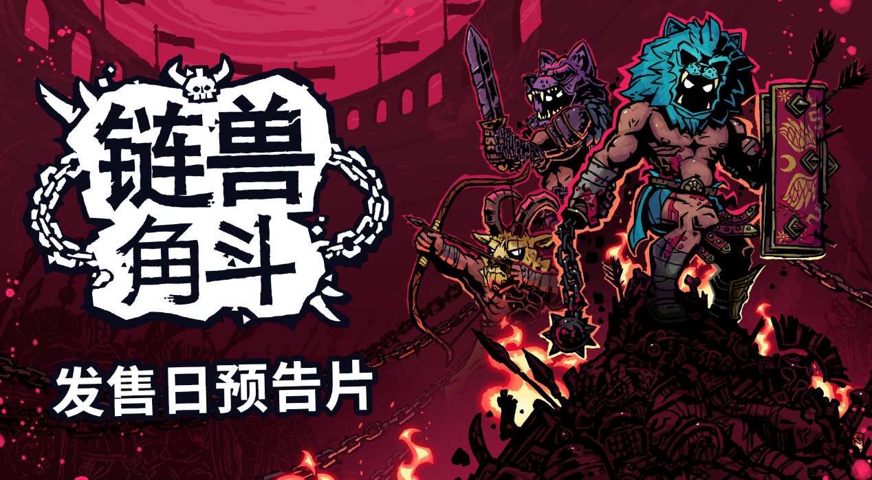 旅法师营地