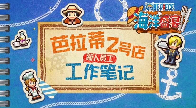 旅法师营地