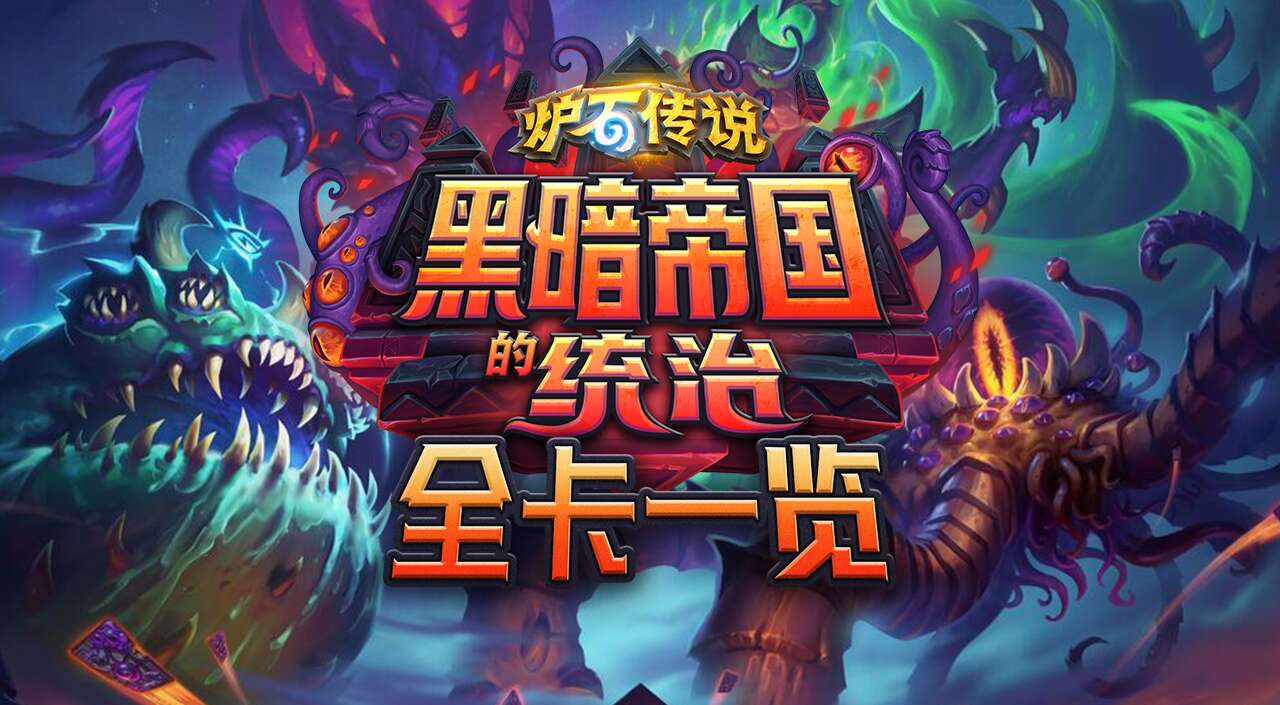 旅法师营地