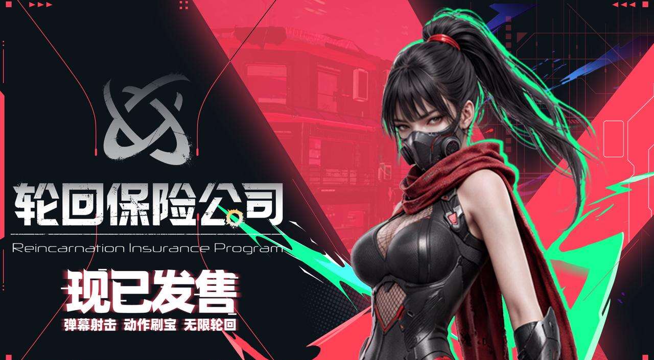 旅法师营地