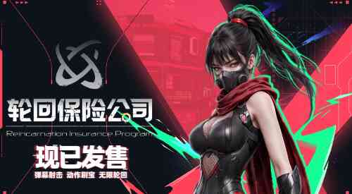 旅法师营地