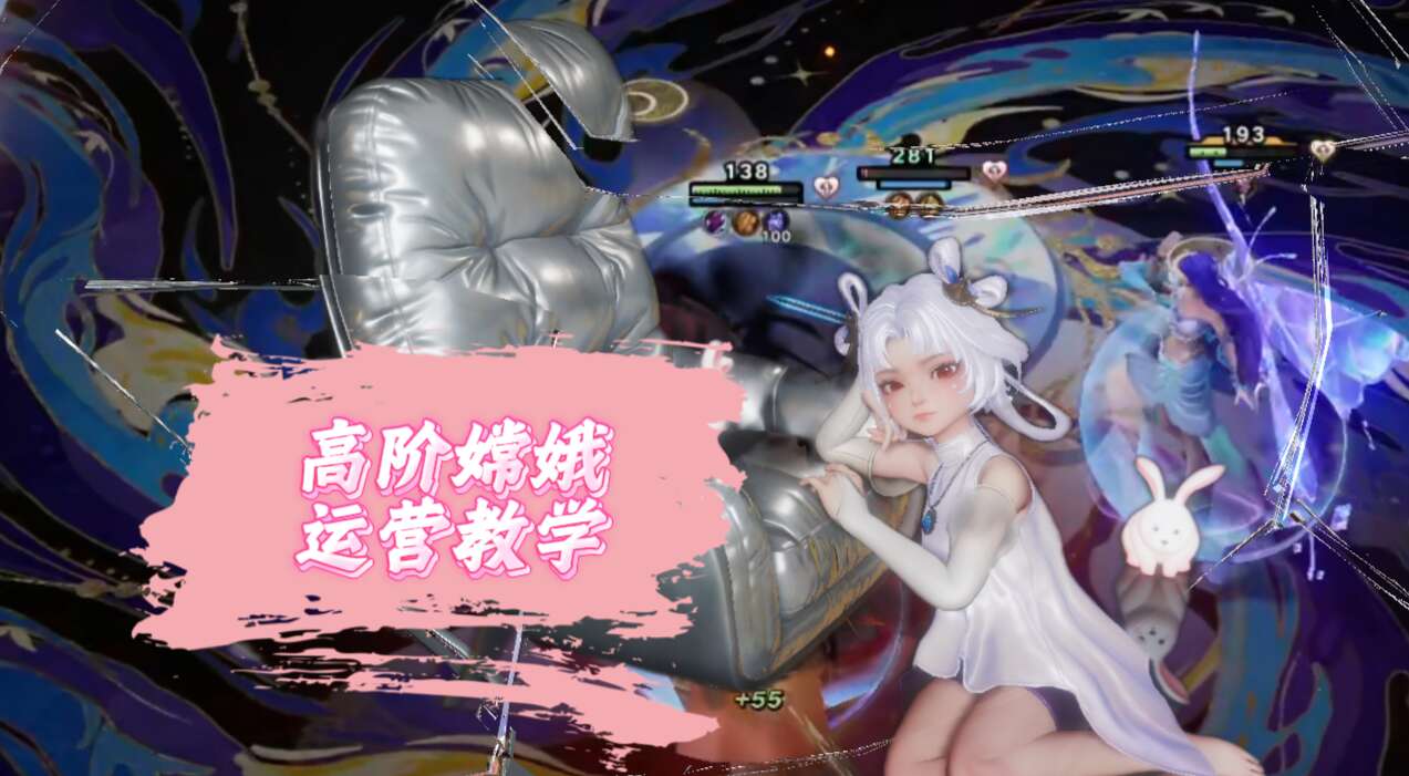 旅法师营地