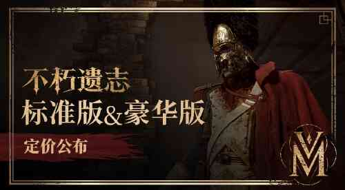 旅法师营地