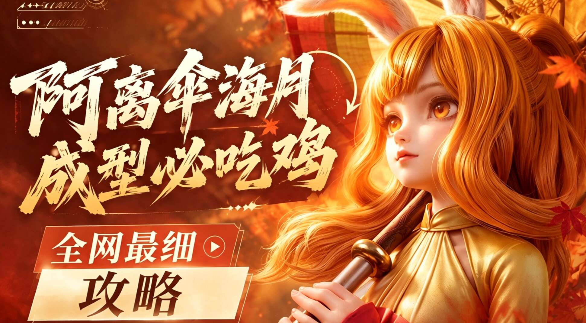 旅法师营地