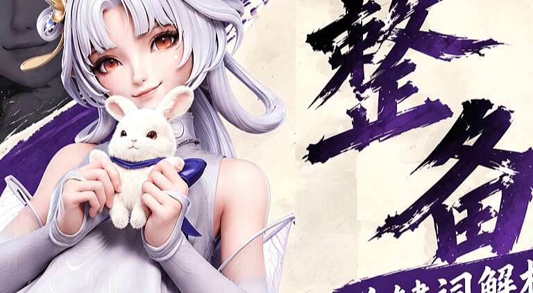 旅法师营地