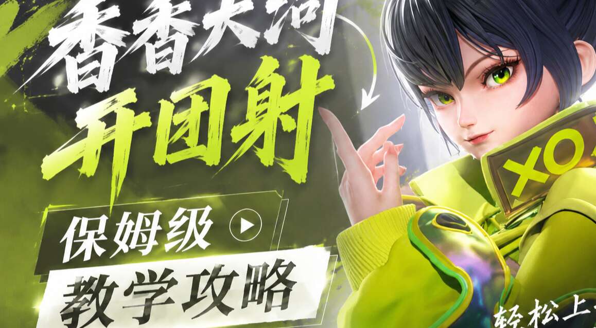 旅法师营地