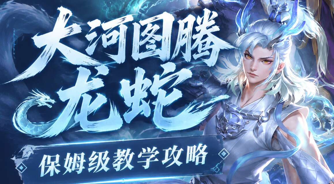 旅法师营地