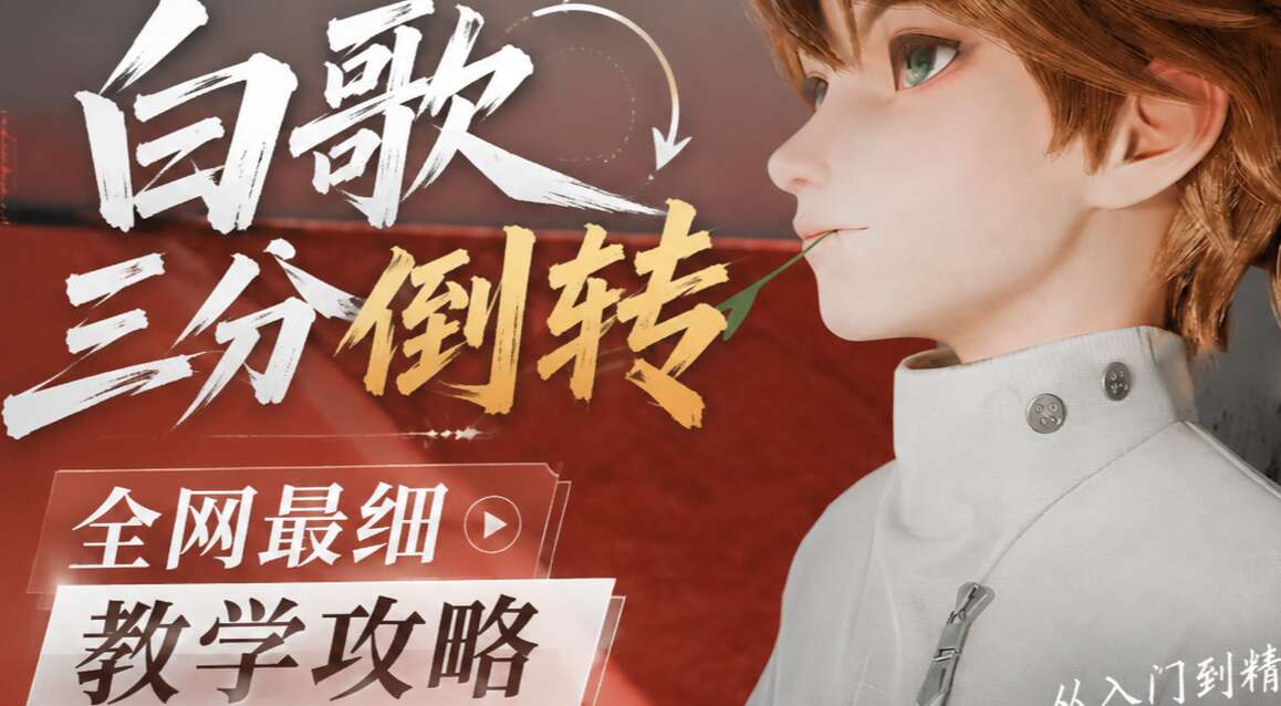旅法师营地