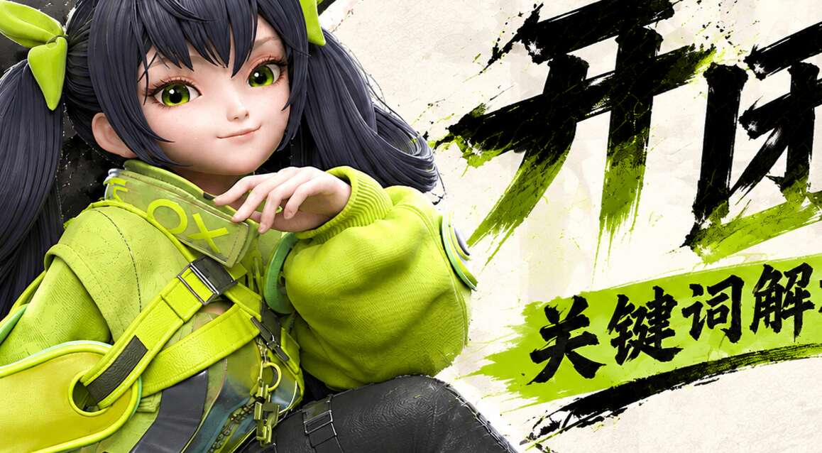 旅法师营地