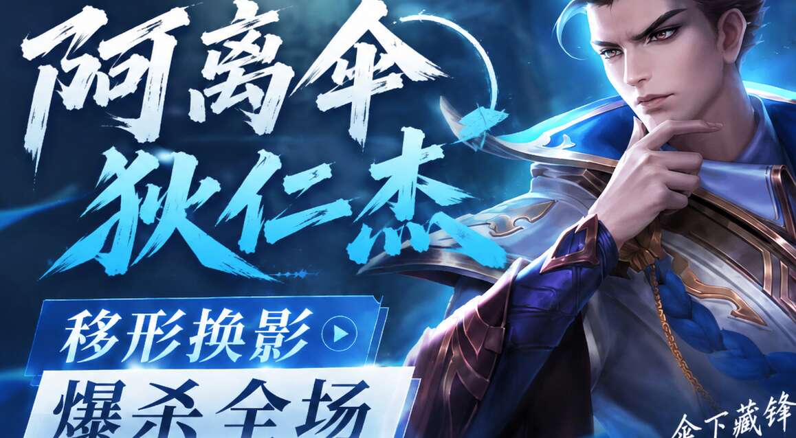 旅法师营地
