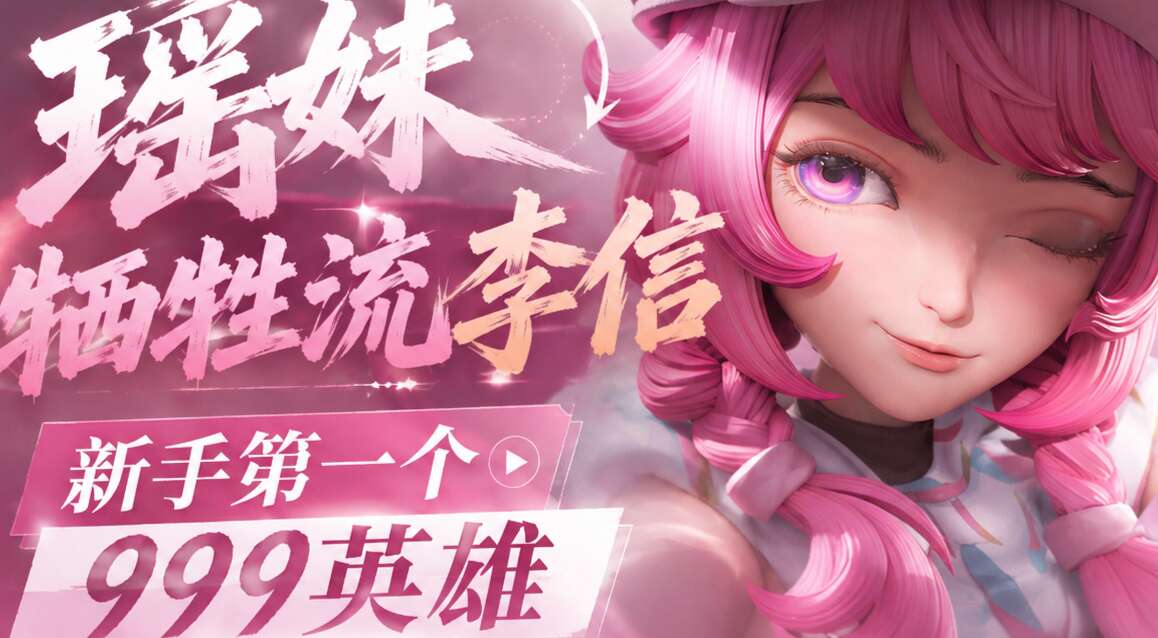 旅法师营地