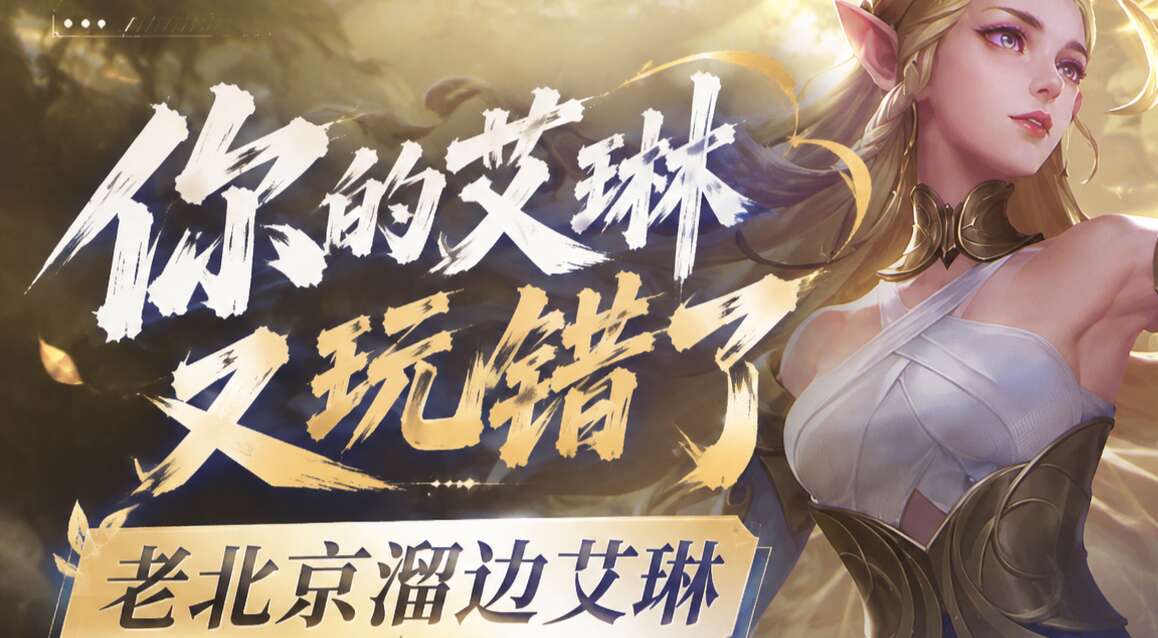 旅法师营地