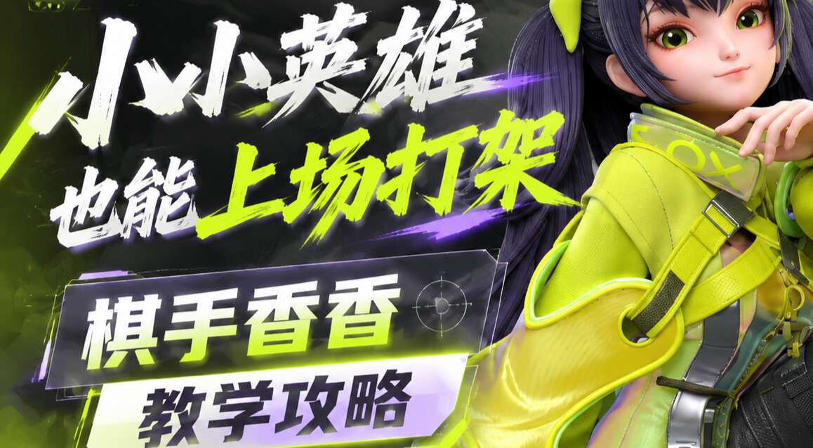 旅法师营地