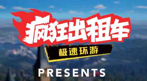 旅法师营地