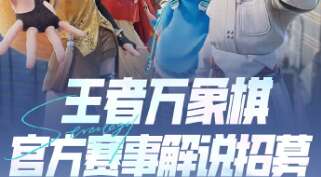 旅法师营地