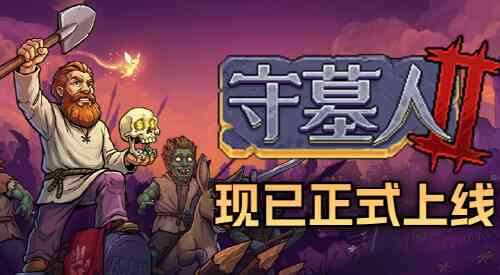 旅法师营地