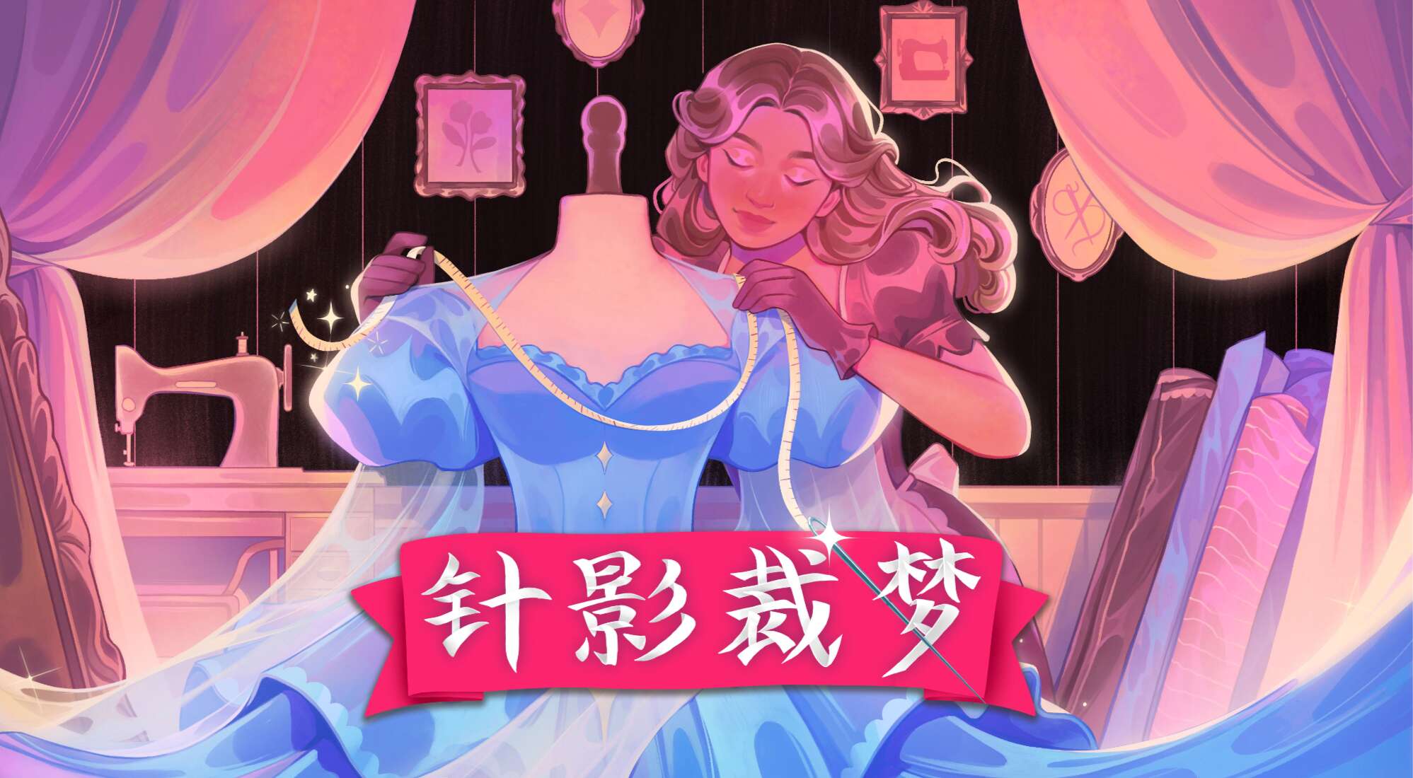 旅法师营地