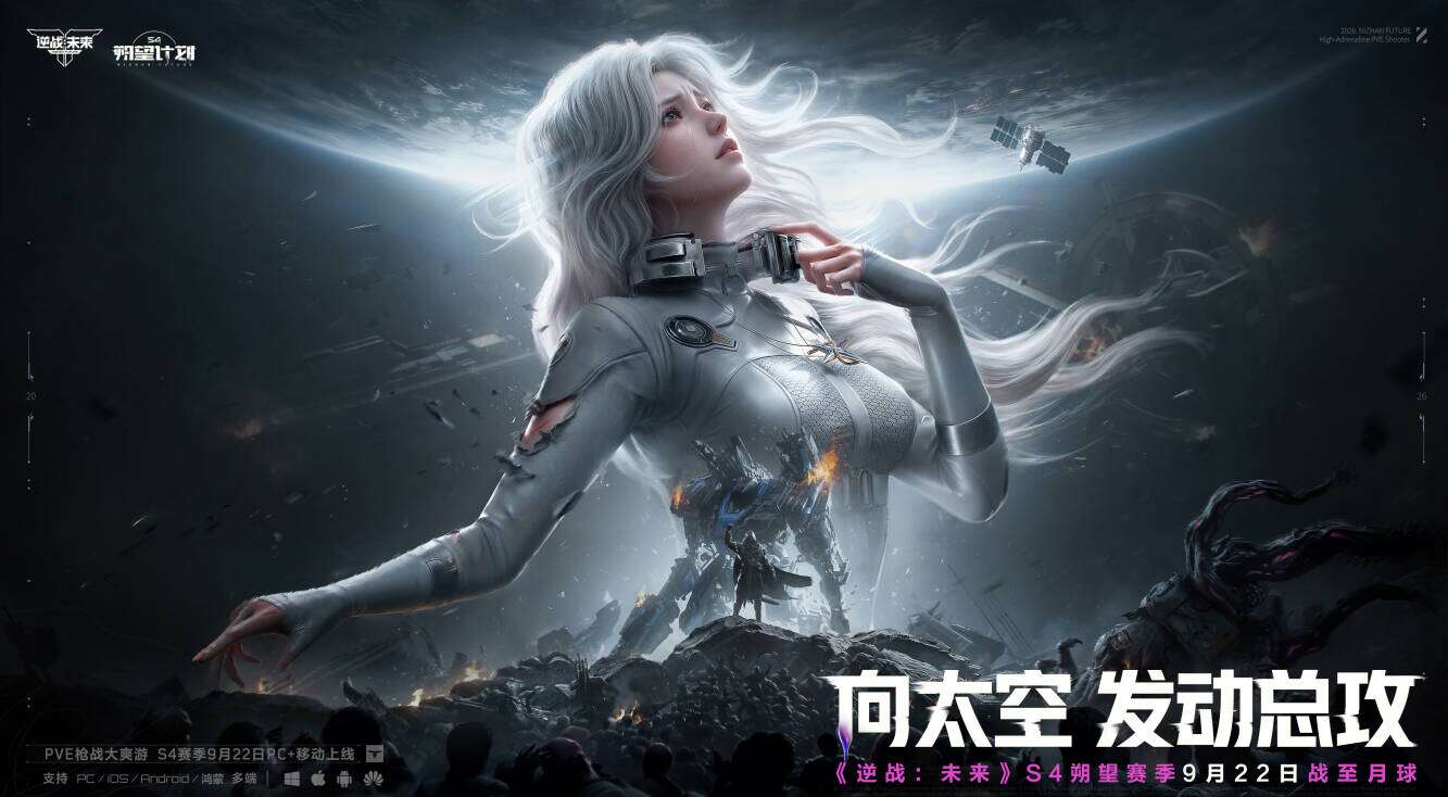 旅法师营地