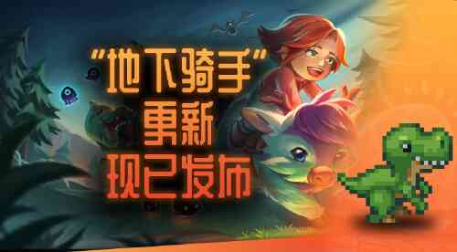 旅法师营地