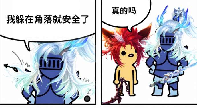旅法师营地