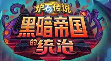 旅法师营地