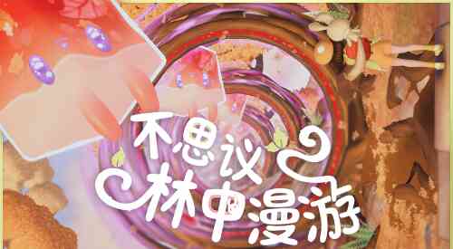 旅法师营地