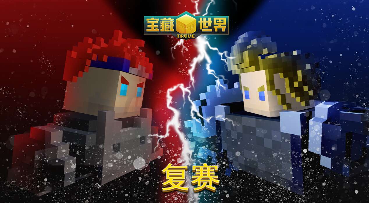 旅法师营地