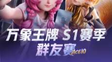 旅法师营地