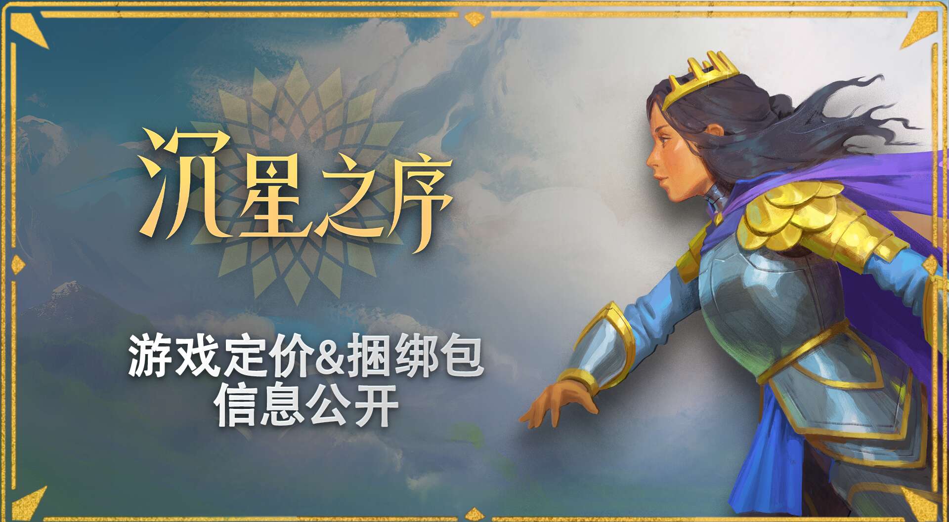 旅法师营地