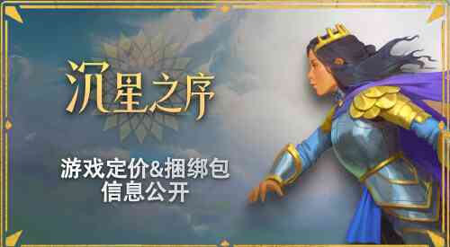 旅法师营地